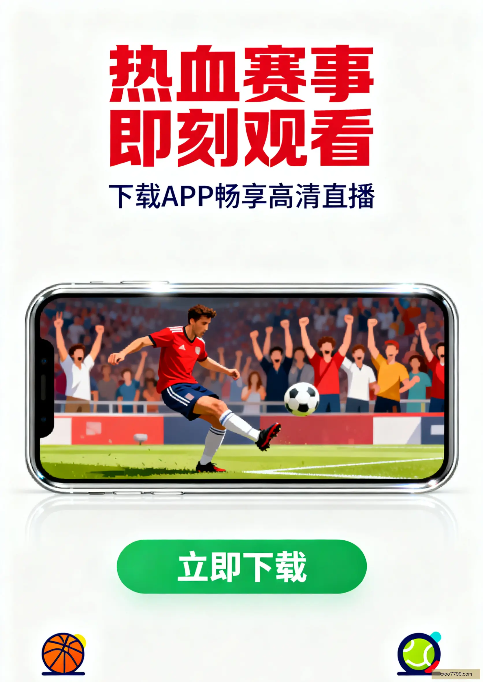 Demo版下载